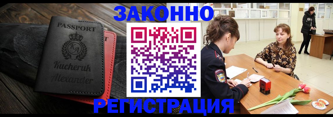 регистрация для дет. сада в Электроуглях