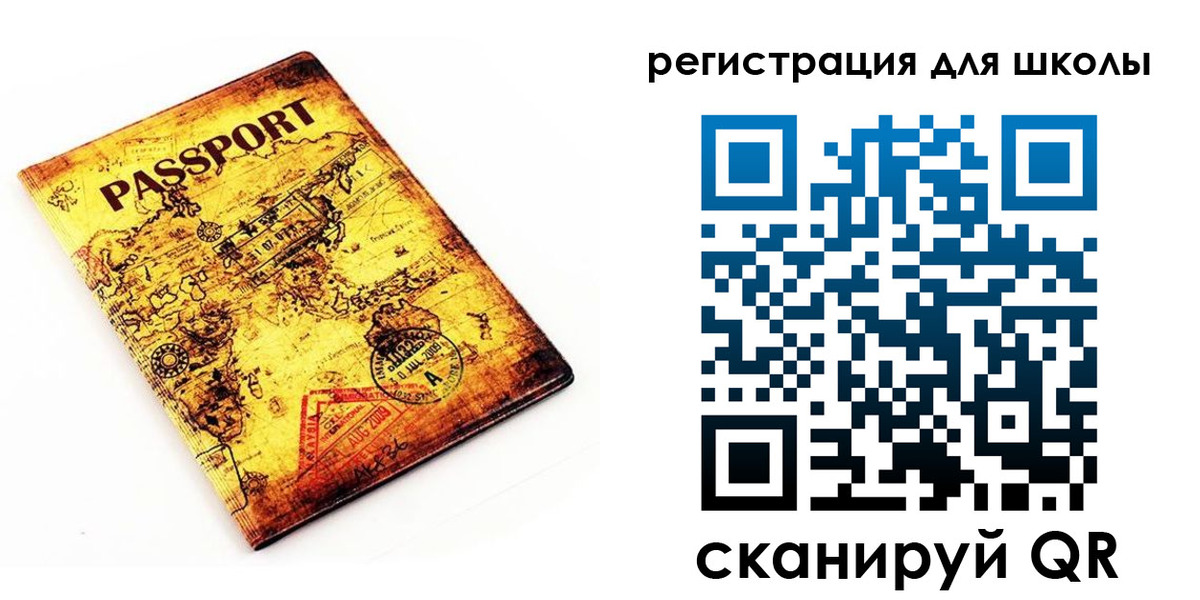 временная регистрация адрес в Электроуглях