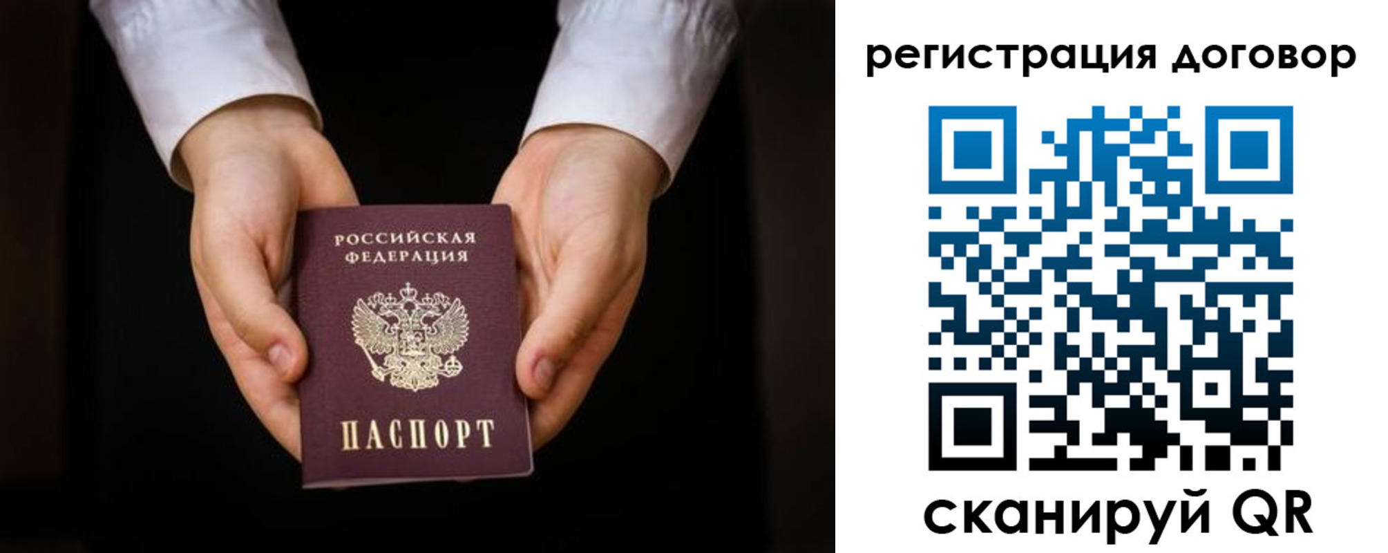 временная регистрация госуслуги в Электроуглях