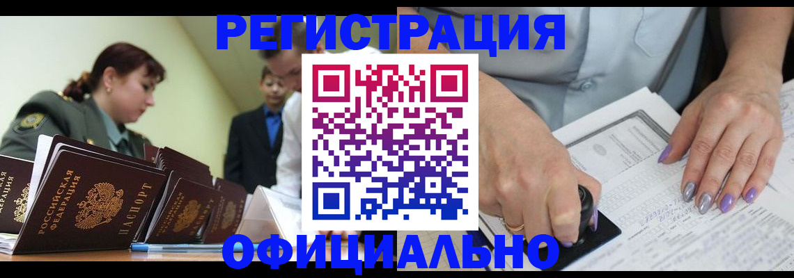 регистрация для дет. сада в Электроуглях