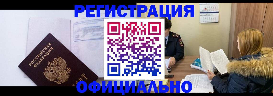 регистрация для дет. сада в Электроуглях